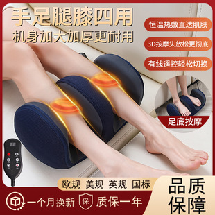 Foot and leg massager full-automatic kneading foot and sole massager leg and sole meridian dredging foot therapy machine