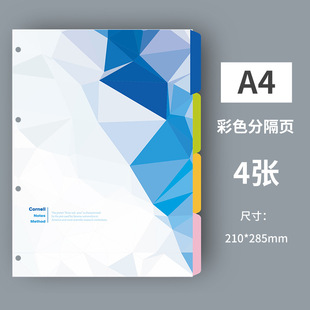 B5 nine-hole loose-leaf paper loose-leaf book for core horizontal line inner core a4 blank square notebook replacement core spot wholesale