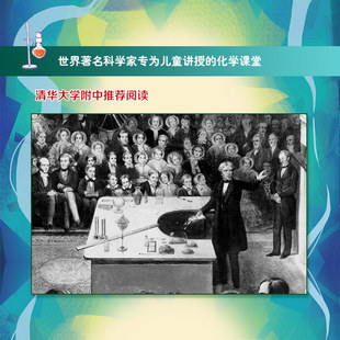 The Story of Candles Faraday's Genuine Extracurricular Books for Primary School Students Must Read Extracurricular Reading recommend for Grade 4