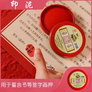 Duplicity Card Blocking Door Wedding Card Creative Games Props Wedding Trick Best Man Group Groom