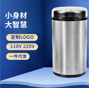 New detachable coffee bean grinder electric flour mill household multifunctional Chinese herbal medicine flour mill