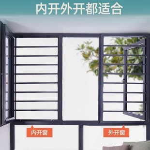 # casement window perforated self-installed inner window guard bar children's invisible net free floating window security window balcony outside