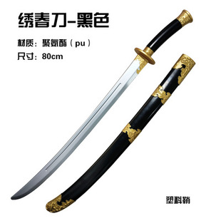 Film and Television embroidery spring knife Jinyi Wei Han sword sword PU rubber simulation soft rubber sword performance COS Road toy model