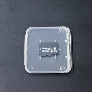 Supply TF card single box single card small white box memory card storage plastic box memory card protection box