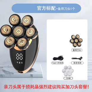 Ruike RQ-6900 Seven-blade Bald Head Shaving Self-shaving Hair Clipper Clipper Electric Shaver Men's Shaving