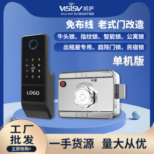 Ttl0Ck Bullhead Lock Cross-Border Hot Selling Rental B&B Smart Lock Old-Fashioned Waterproof Iron Door Pass Lock Customization