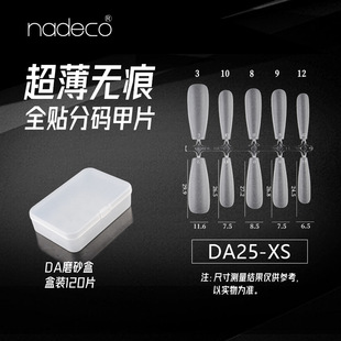 Na Di Kou wears a special single number supplementary patch transparent seamless frosted long ladder boxed DA25