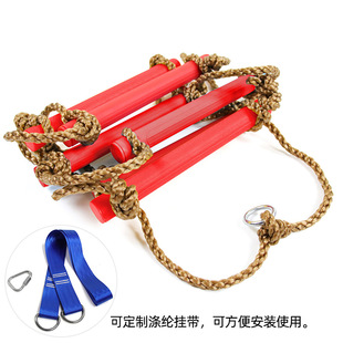 PE children's climbing rope ladder indoor outdoor amusement facilities accessories physical training plastic ladder