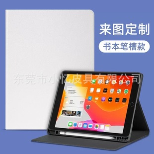 Оптовая продажа чехлов для iPad 10-го поколения, модели Huawei белого цвета, OPPO, Samsung, VIVO с отверстием для стилуса.