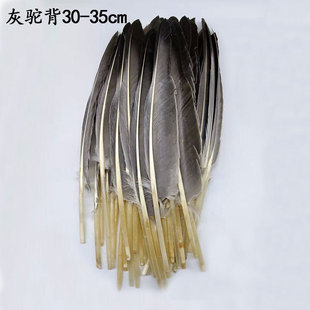 Factory wholesale small feather diy jewelry feather accessories accessories headdress corsage hat crafts decoration materials