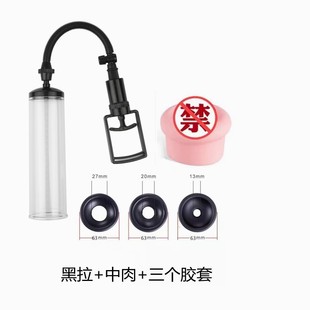 Source factory production adult products accessories expander exerciser black plastic tube silicone leather rubber