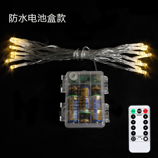 Cross-border LED string waterproof battery box with remote control 8 function USB Christmas string lights manufacturers wholesale