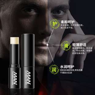 Boquanya men's transparent moisturizing lip balm moisturizing lip balm anti-cracking lip balm
