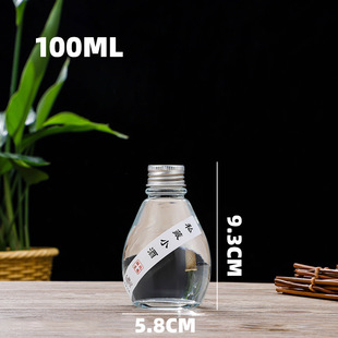 Free Shipping White Wine Bottle Small Glass Empty Bottle Transparent Half Jin Drink Bottle Fruit Wine Bottle Creative Wine Bottle Frosted