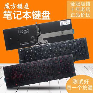 For DELL Dell 15-3000 5000 7000 17-5000 7559 5748 5749 Keyboard 3543