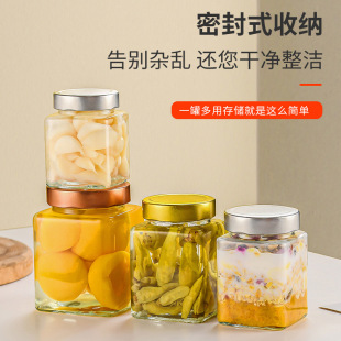 Factory wholesale square glass bottles sealed cans pickles bottled honey cans glass bottles high temperature resistant