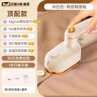 Hand-held Hanging Ironing Machine Household Small Steam Iron Portable Dormitory Electric Iron Ironing Clothes Artifact 2024 New Style
