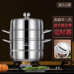 Steamer Timing Food Grade Stainless Steel Multifunctional Three-Layer Thickened Steamer Large Capacity Household Steaming Soup Pot