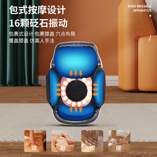 Source factory electric knee pad heating care wireless red light physiotherapy instrument old cold leg vibration hot compress massager