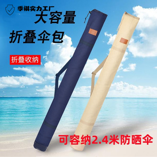 Fishing Canvas Umbrella Bag Folding Fish Rod Bag Waterproof Wear-resistant Thickened Fish Rod Bag Lightweight Fishing Gear Storage Bag