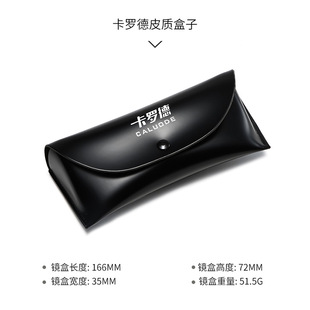Outer packing glasses box cloth bag polarized test card multi-function screwdriver folding mirror box wholesale can do logo