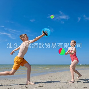 Outdoor double catapult sticky target ball shoot catch ball parent-child interactive game toy elastic throw catch catch ball