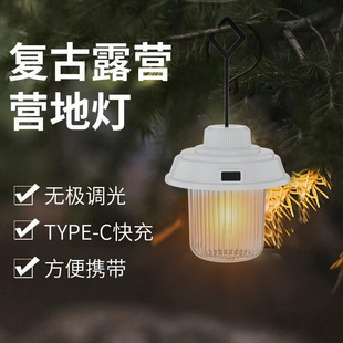 Cross-border outdoor new portable camping lights outdoor rechargeable retro lantern retractable camping mini atmosphere light