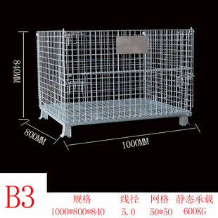 Storage cage folding iron frame warehouse cage butterfly cage logistics trolley turnover box iron cage warehouse shelf storage cage car