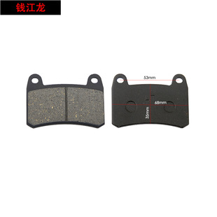 Electric car accessories friction plate electric car disc brake pad motorcycle disc brake pad brake block brake pad