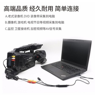 Tianzuang Hengda UB652 карта сбора usb видео приемная коробка телевизионная приставка AV аналоговый S-терминал видео