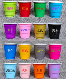 Factory direct disposable plastic Cup two-color PS Table Tennis Cup 2oz beer cup party game solo Cup