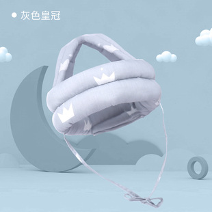 Baby anti-fall cap baby head protection toddler cap walking anti-collision head soft breathable protective cap safe four seasons available