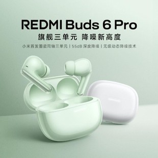 Redmi Buds6Pro True Wireless Noise Canceling Headset 52db Active Noise Canceling Mobile Phone Universal 24 Years New Headset