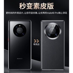 Применимо Huawei p70pro вегетарианский чехол для телефона mate60 ультратонкий оригинальный mate50rs все включено Слава Magic6