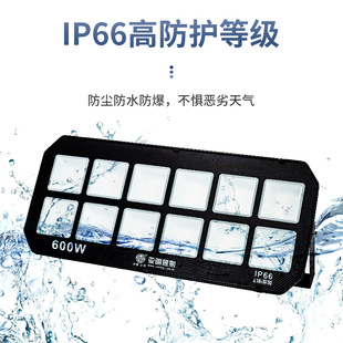 Yaming LED anti-dizziness floodlight outdoor waterproof non-dazzling outdoor floodlight lighting for basketball court
