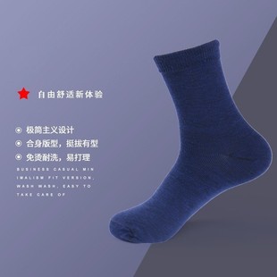 Labor Protection Socks Men's Long Socks Wear-Resistant and Strong Military Green Socks Thickened Spring Autumn Winter Mid-Tube Men's Street Stall Wholesale