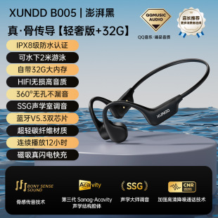 Истинная костная проводимость Bluetooth-гарнитура для спортивного бега без ушей