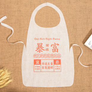Disposable Non-woven Apron Adult Children Apron Family Hot Pot Dinner Environmental Protection Waterproof Anti-fouling Independent Packaging