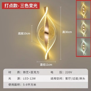 Post-modern minimalist creative bedroom bedside wall lamp acrylic transparent smoke light luxury atmosphere lamp advanced sense wall lamp