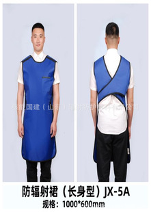 Lead clothing source manufacturer 0.5mmpb radiation-proof lead clothing lead cap lead collar lead glasses lead gloves lead apron