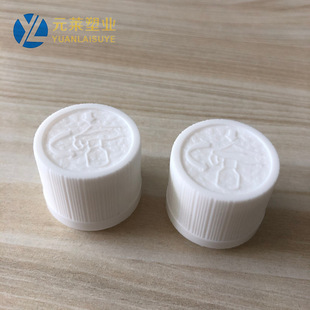White 18 teeth anti-theft screw cap children's screw cap transparent inner plug 30ml essential oil bottle cap