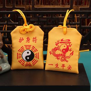 Zen blessing bag sachet empty bag bagua tai chi purse amulet sachet wholesale sachet sachet sachet