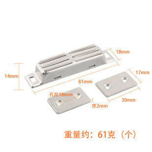 Stainless steel cabinet absorbing strong magnetic force cabinet door magnet stone touch bead elastic suction device wardrobe buckle invisible door attracting magnetic force