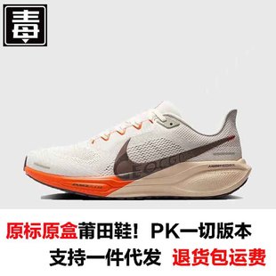 Putian Chunyuan Nai Guan Pegasus 41 Generation ZOOM Women's Shoes Mesh Breathable Running Shoes Moon Lands sneaker Jogging Shoes