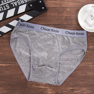 Factory wholesale men's underwear solid color briefs stretch cotton letters pants Puning underwear stall resources