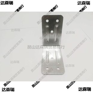 Wooden Box Corner Protectors, Iron Packaging Box, Iron Sheet Anti-Collision Tray, Right-Angle Wooden Package, Anti-Collision Connector with Holes for Industrial Use