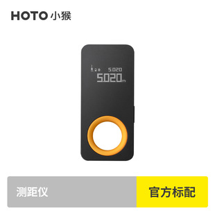 [Очень дома] HOTO Little Monkey Smart Лазерный дальномер портативный электронный линейка инфракрасный высокоточный измерительный прибор