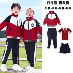 Spring school uniform for primary and secondary school students suit Red class clothes three-piece summer sports games kindergarten Garden clothes sportswear