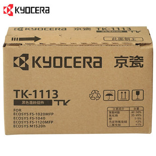 Kyocera TK-1003 тонерный картридж FS-1040/1020/1120MFP принтера Kyocera расходные материалы/порошковая коробка