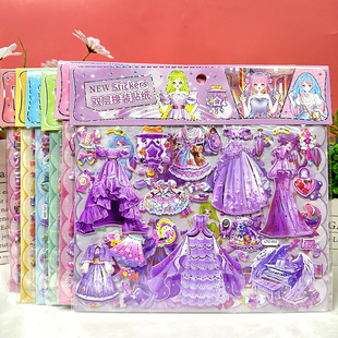 Double-layer girls' cartoon princess dress-up stickers children's clothes stickers three-dimensional sponge bubble stickers toy stickers